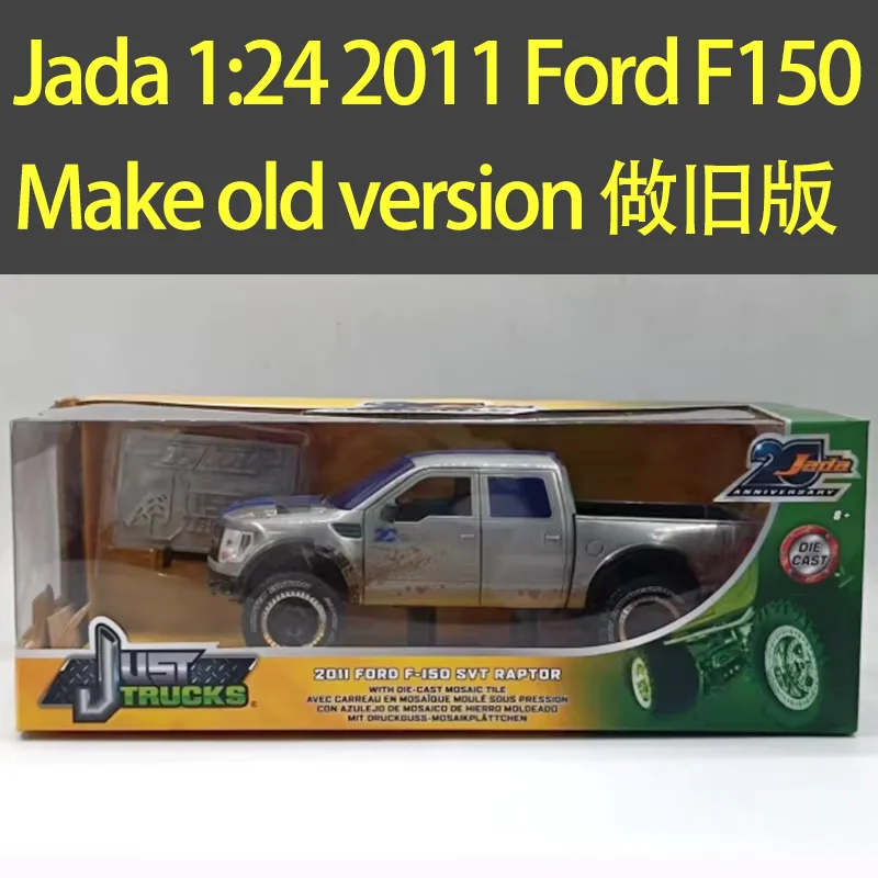 Jada 1:24 Ford F150 Raptor Diecast Model 7 Jada 1:24 Ford F150 Raptor Diecast Model - Image 7