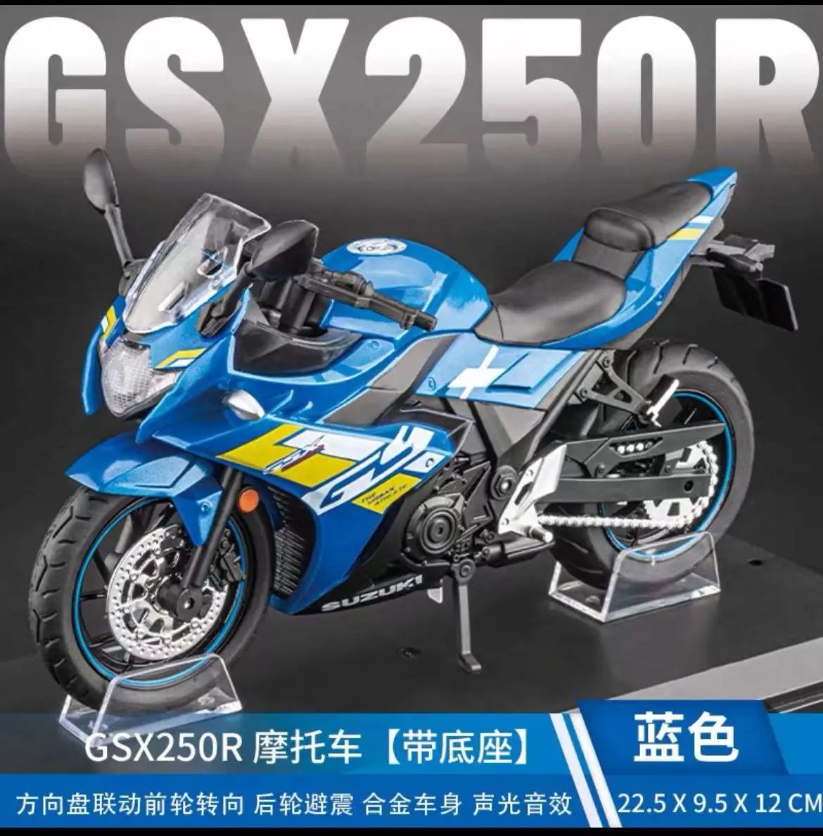 Suzuki GSX250R Alloy Motorcycle Model 1:12 Scale 7 Suzuki GSX250R Alloy Motorcycle Model 1:12 Scale - Image 7