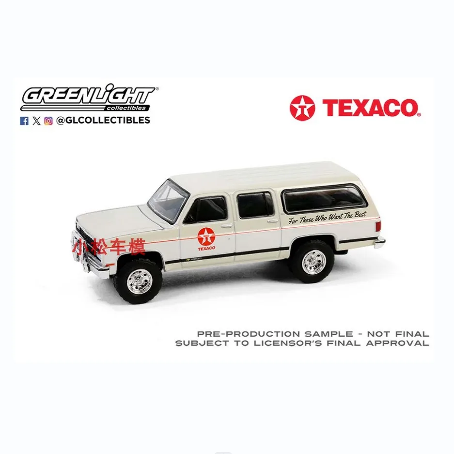 1990 Chevrolet Suburban 1:64 Scale Model Car 5 1990 Chevrolet Suburban 1:64 Scale Model Car - Image 5