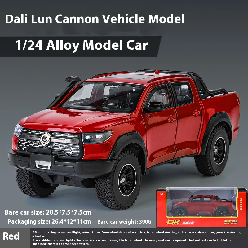 Vibrant Yellow 1:24 Die-Cast Pickup Truck Model 7 Vibrant Yellow 1:24 Die-Cast Pickup Truck Model - Image 7