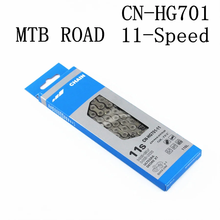 Shimano 11-Speed Bike Chain with 116 Links 2 Shimano 11-Speed Bike Chain with 116 Links - Image 2