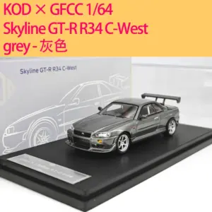 KOD GFCC 1/64 Scale Skyline GT-R R34 Model 16 S5ca0aa5e2b30451a817c3d22f6cd08f6N