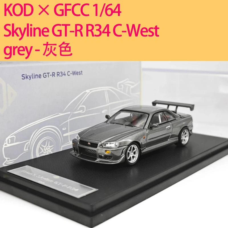 KOD GFCC 1/64 Scale Skyline GT-R R34 Model 8 KOD GFCC 1/64 Scale Skyline GT-R R34 Model - Image 8