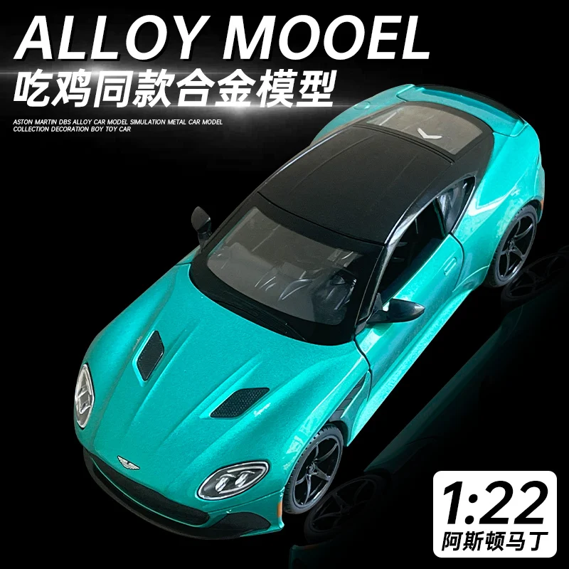 1:22 Scale Aston Martin DBS Model Car 2 1:22 Scale Aston Martin DBS Model Car - Image 2