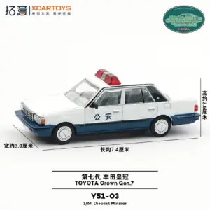 1/64 Scale Toyota Crown Gen.7 Model Y51-03 8 S5de9dddd10f244d19dc27b4d2f005c99O