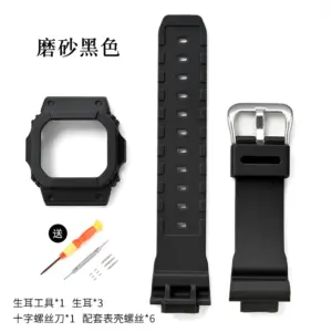 Vibrant Red Replacement Strap for DW5600/5000 22 S5f2501b1b76a4fe09f681c9fc920b63ac