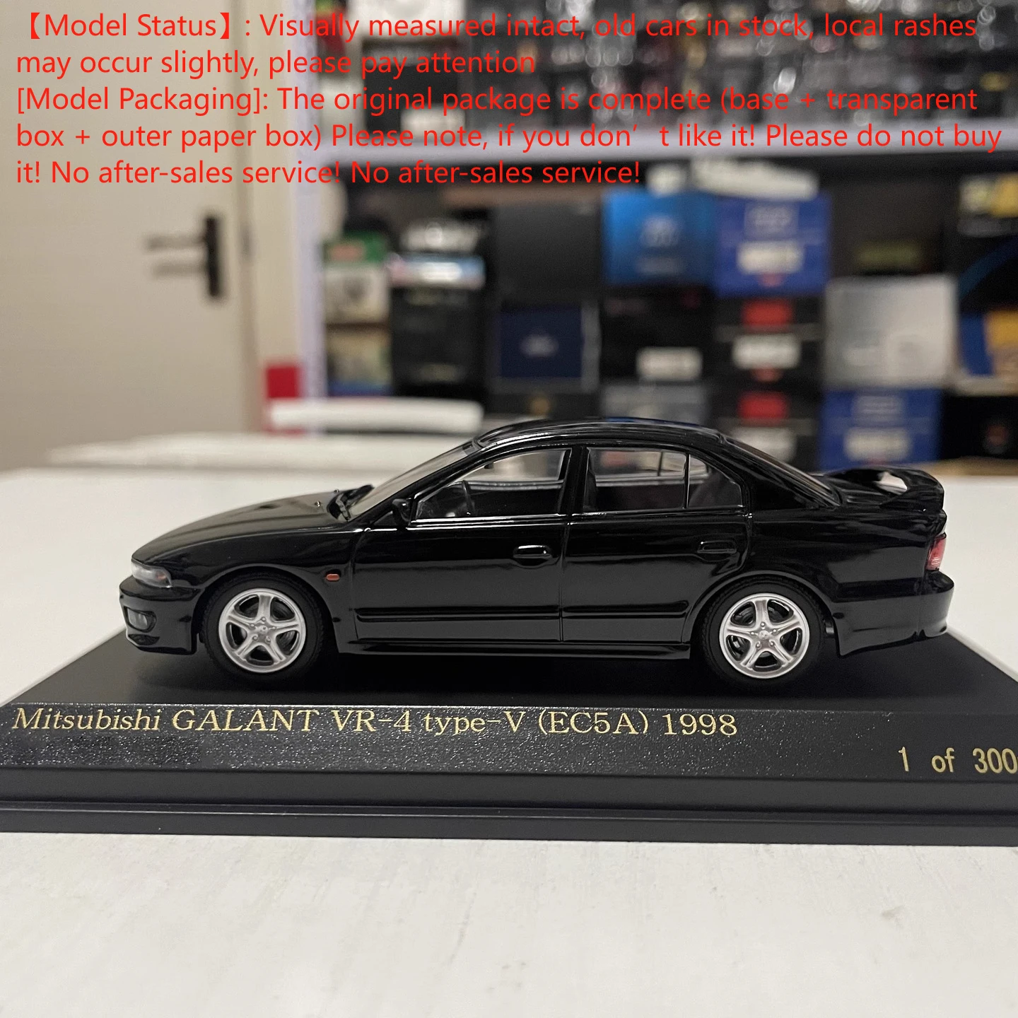Kyosho 1:43 Scale Mitsubishi Galant VR4 EC5A 7 Kyosho 1:43 Scale Mitsubishi Galant VR4 EC5A - Image 7