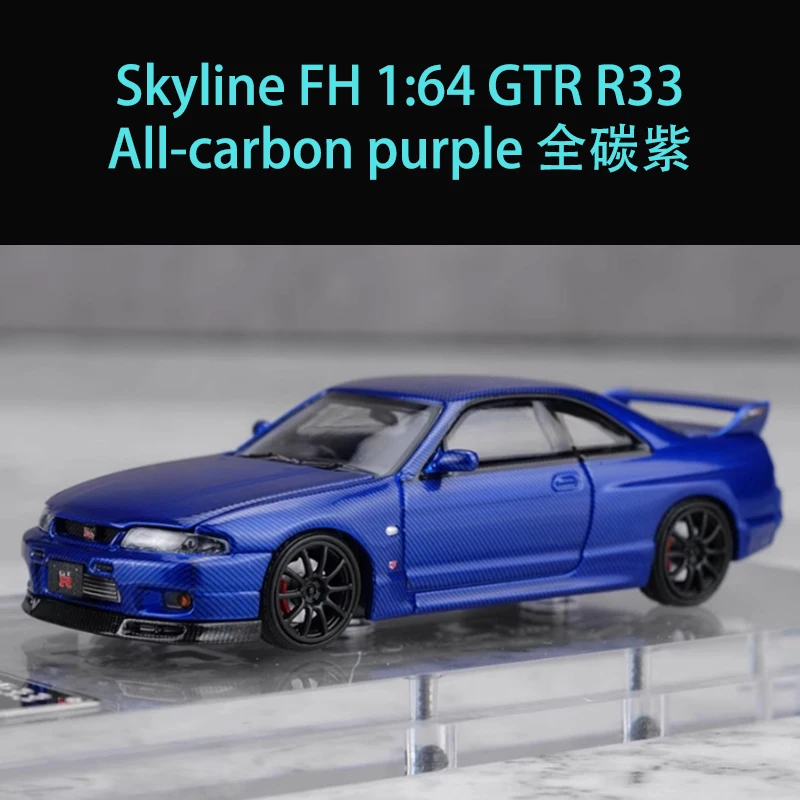 Skyline GTR R33 1:64 Diecast Model Car 8 Skyline GTR R33 1:64 Diecast Model Car - Image 8
