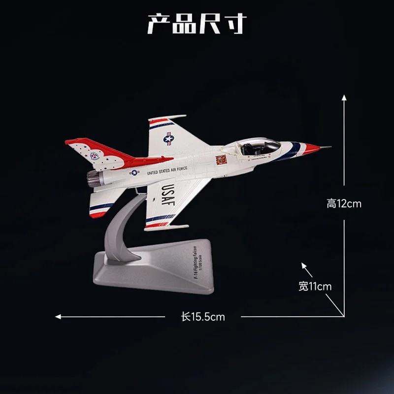 F16 Thunderbird 1:100 Scale Model Airplane 4 F16 Thunderbird 1:100 Scale Model Airplane - Image 4