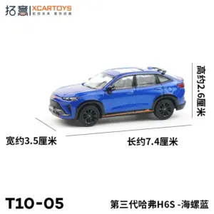 Xcartoys H6S 1:64 Scale Toy Car Collection 7 S677f3cadfd06471a9b771a952a0e2869L