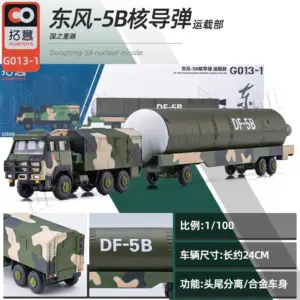 XCARTOYS 1:64 ZSL92B Infantry Fighting Vehicle 23 S6877bf13862143da9f66379da24850d1z