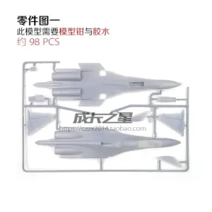 1/72 SU-27 Sea Flanker Model Assembly Kit 7 S69e9374dd4694eea82c5c09ea7ddee44b