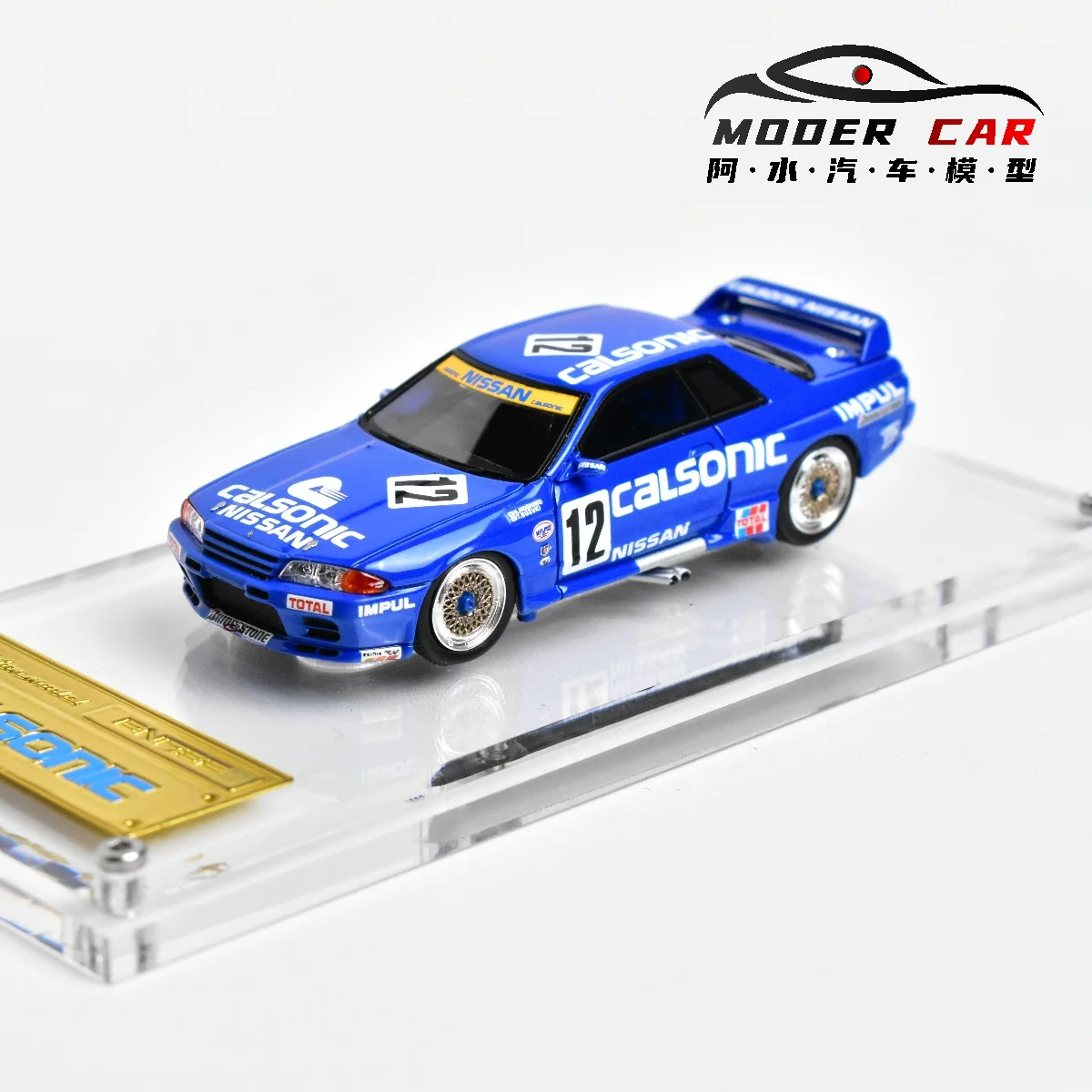 GTR R32 Skyline 1:64 Scale Diecast Model 2 GTR R32 Skyline 1:64 Scale Diecast Model - Image 2