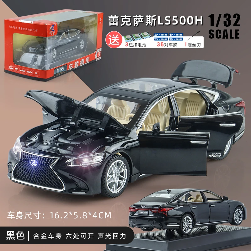 Lexus LS500H 1:32 Scale Diecast Model Car 6 Lexus LS500H 1:32 Scale Diecast Model Car - Image 6