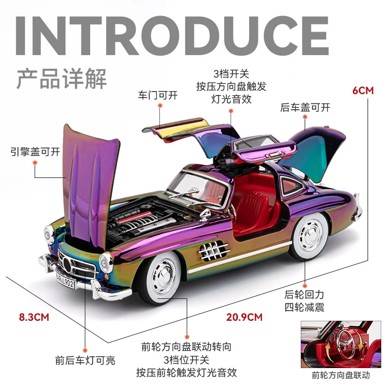 Mercedes-Benz 300SL 1:24 Gold Alloy Model 2 Mercedes-Benz 300SL 1:24 Gold Alloy Model - Image 2