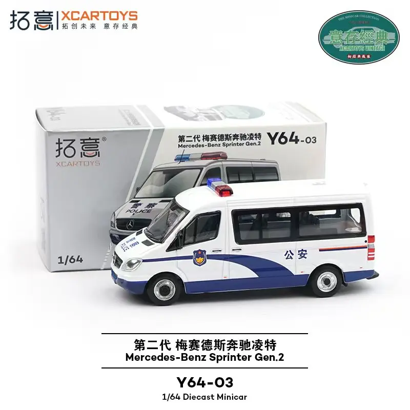 Xcartoys Sprinter Gen.2 Diecast Car Set 7 Xcartoys Sprinter Gen.2 Diecast Car Set - Image 7