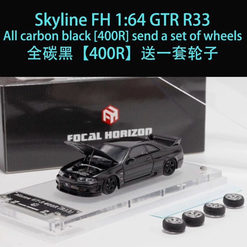 Skyline GTR R33 1:64 Diecast Model Car 9 Skyline GTR R33 1:64 Diecast Model Car - Image 9