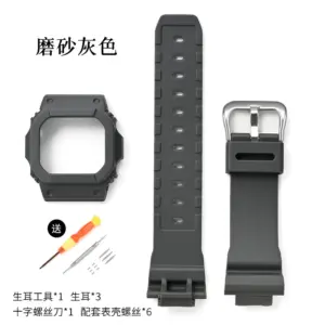 Vibrant Red Replacement Strap for DW5600/5000 29 S73447a4606fd49b89976338d20bb1bf4H