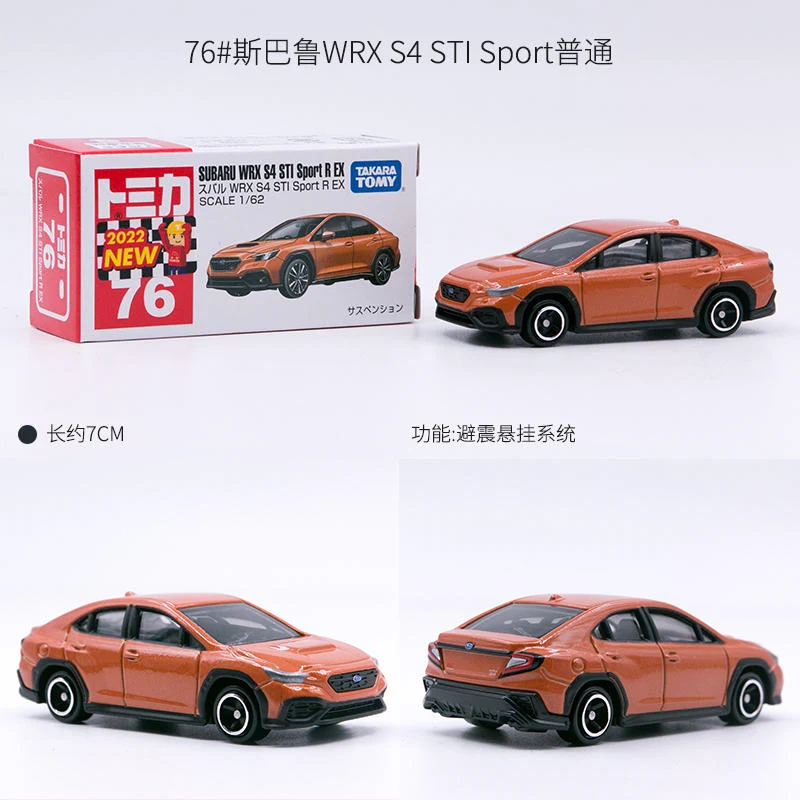 Subaru Diecast Alloy Sports Car Model Collection 16 Subaru Diecast Alloy Sports Car Model Collection - Image 16