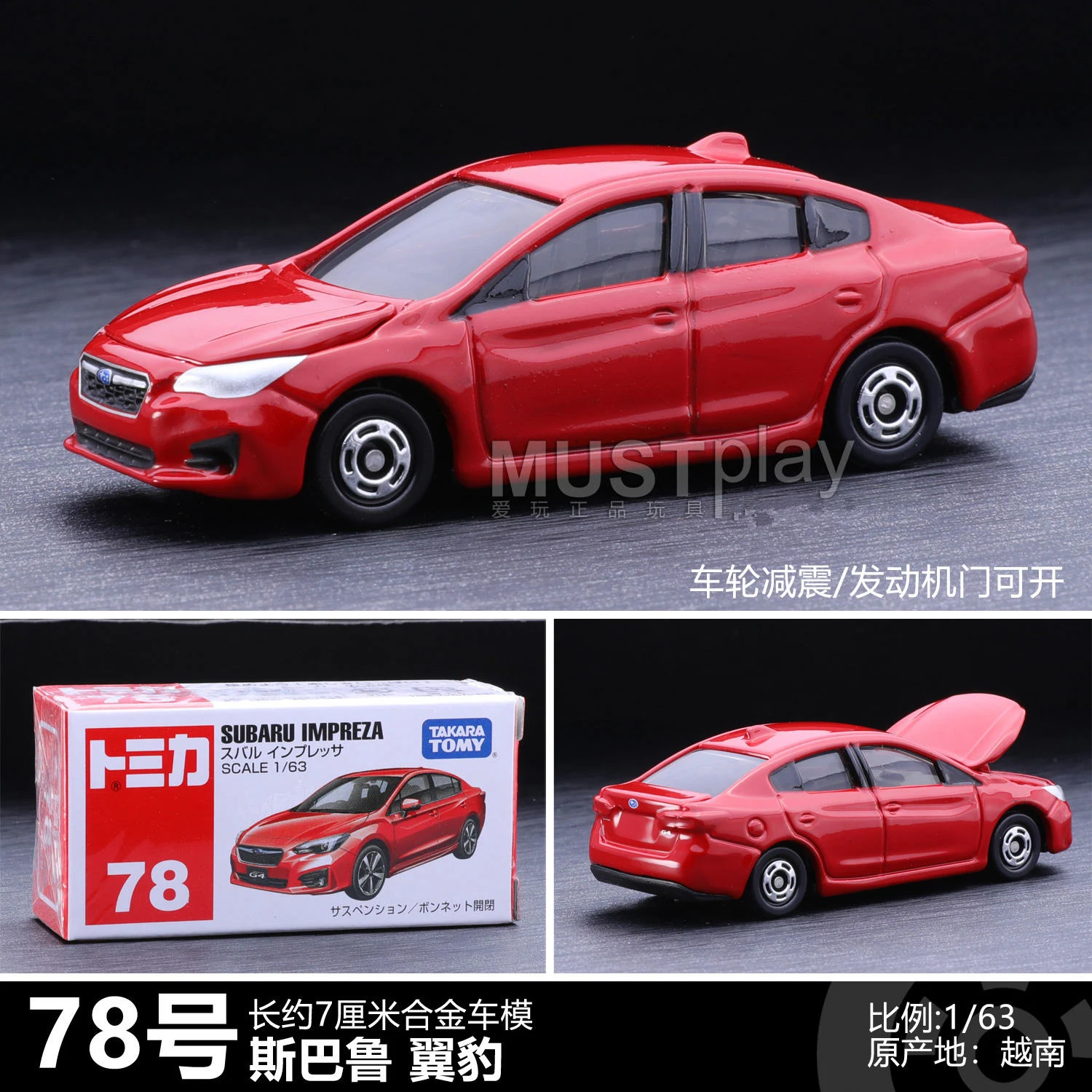 Subaru Diecast Alloy Sports Car Model Collection 14 Subaru Diecast Alloy Sports Car Model Collection - Image 14