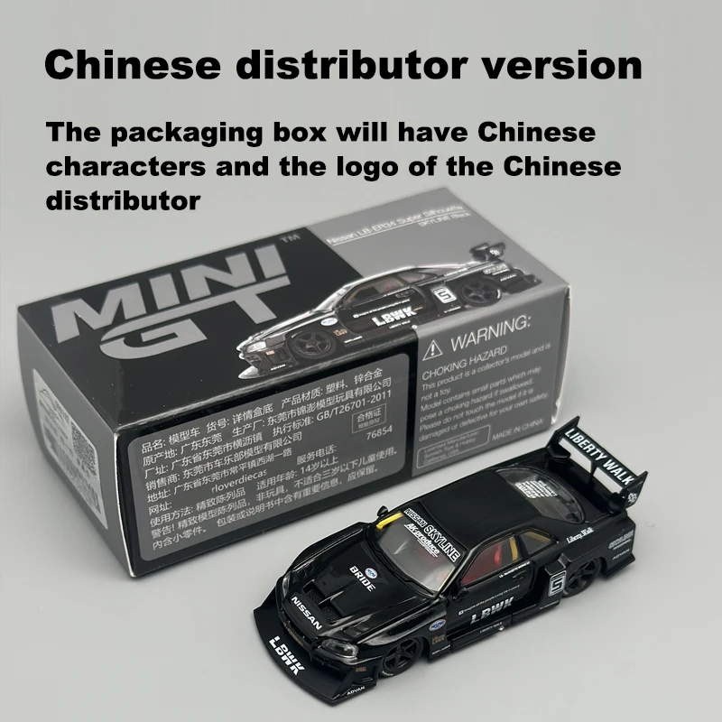 Nissan LB-ER34 Super Silhouette Diecast Model 2 Nissan LB-ER34 Super Silhouette Diecast Model - Image 2