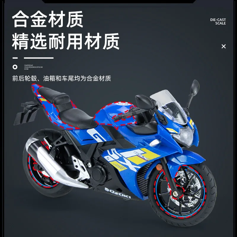 Suzuki GSX250R Alloy Motorcycle Model 1:12 Scale 3 Suzuki GSX250R Alloy Motorcycle Model 1:12 Scale - Image 3