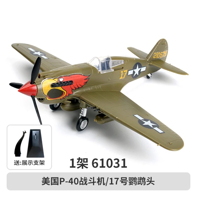 1/48 Scale P-40 Fighter Jet Model Assembly Kit 9 1/48 Scale P-40 Fighter Jet Model Assembly Kit - Image 9