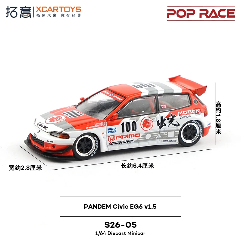 PopRace Xcartoys Pandem Civic EG6 1:64 Model 2 PopRace Xcartoys Pandem Civic EG6 1:64 Model - Image 2