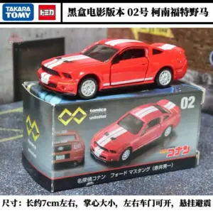 TOMICA Diecast Model Cars Collection 1:64 Scale 27 S79ba70d9c77846f287e09aa059c9b29cT