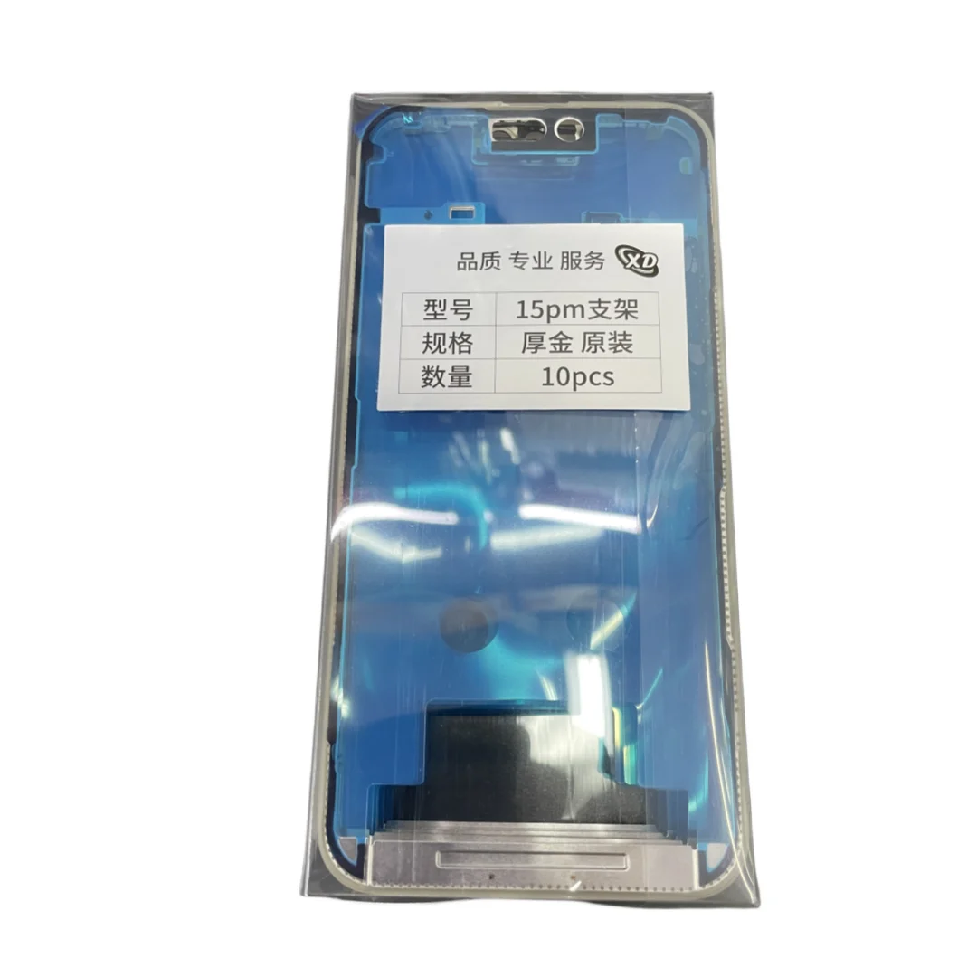 iPhone LCD Screen Front Bezel Frames Set of 5 3 iPhone LCD Screen Front Bezel Frames Set of 5 - Image 3