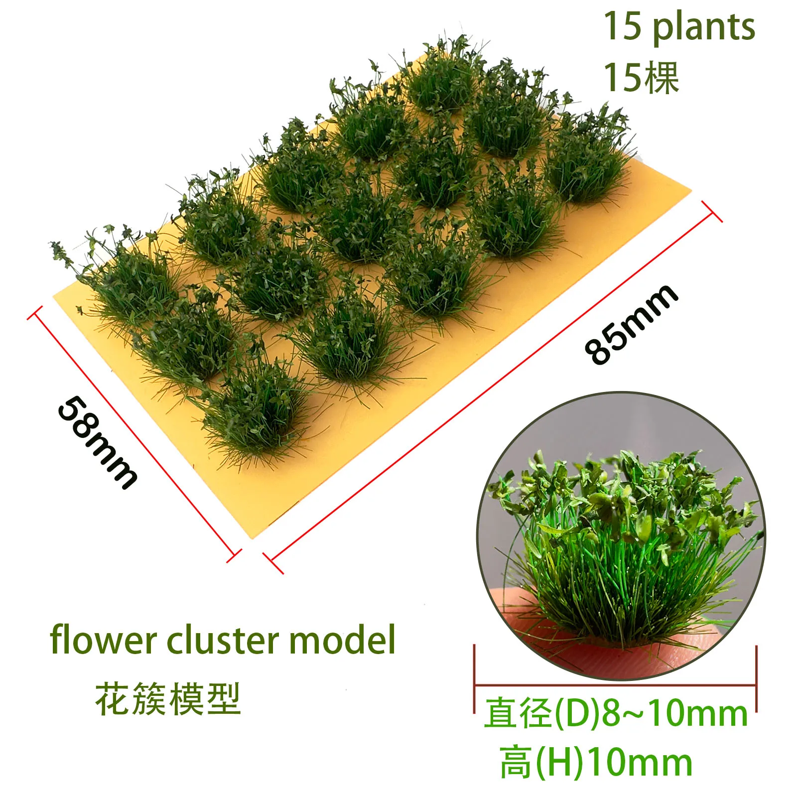 Miniature Grass Cluster Model HDD-560 Set 8 Miniature Grass Cluster Model HDD-560 Set - Image 8