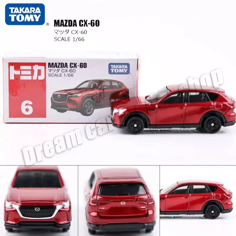 TOMICA 1:64 Scale Die-Cast Car Collection 9 TOMICA 1:64 Scale Die-Cast Car Collection - Image 9