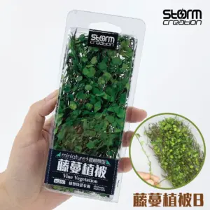 Miniature Plant Model Kit for Dioramas 29 S7c83f6e34eec4e8a8eda62d9efab8c4cJ