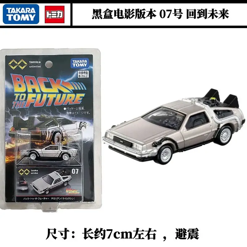 TOMICA Diecast Model Cars Collection 1:64 Scale 9 TOMICA Diecast Model Cars Collection 1:64 Scale - Image 9