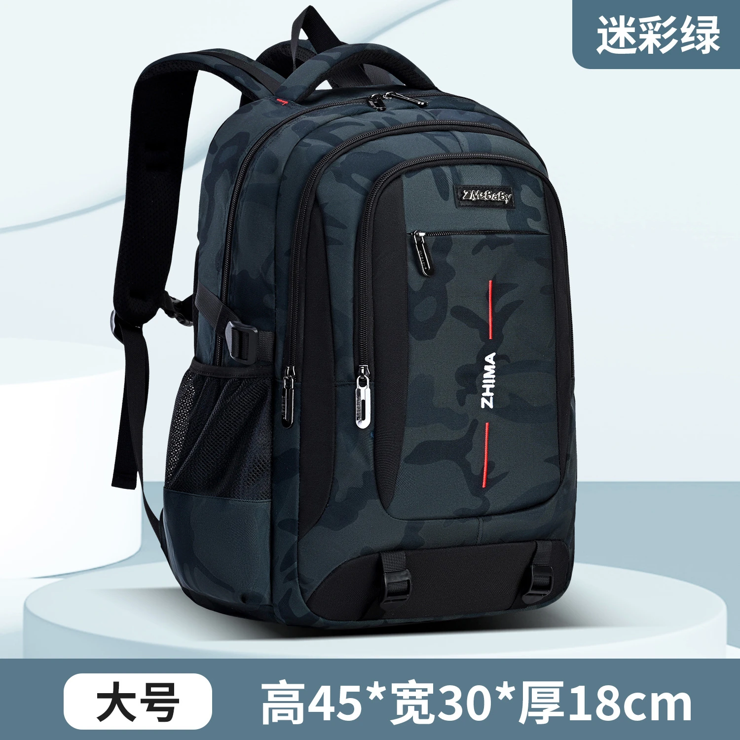 Stylish Waterproof Backpack for School Use 12 Stylish Waterproof Backpack for School Use - Image 12