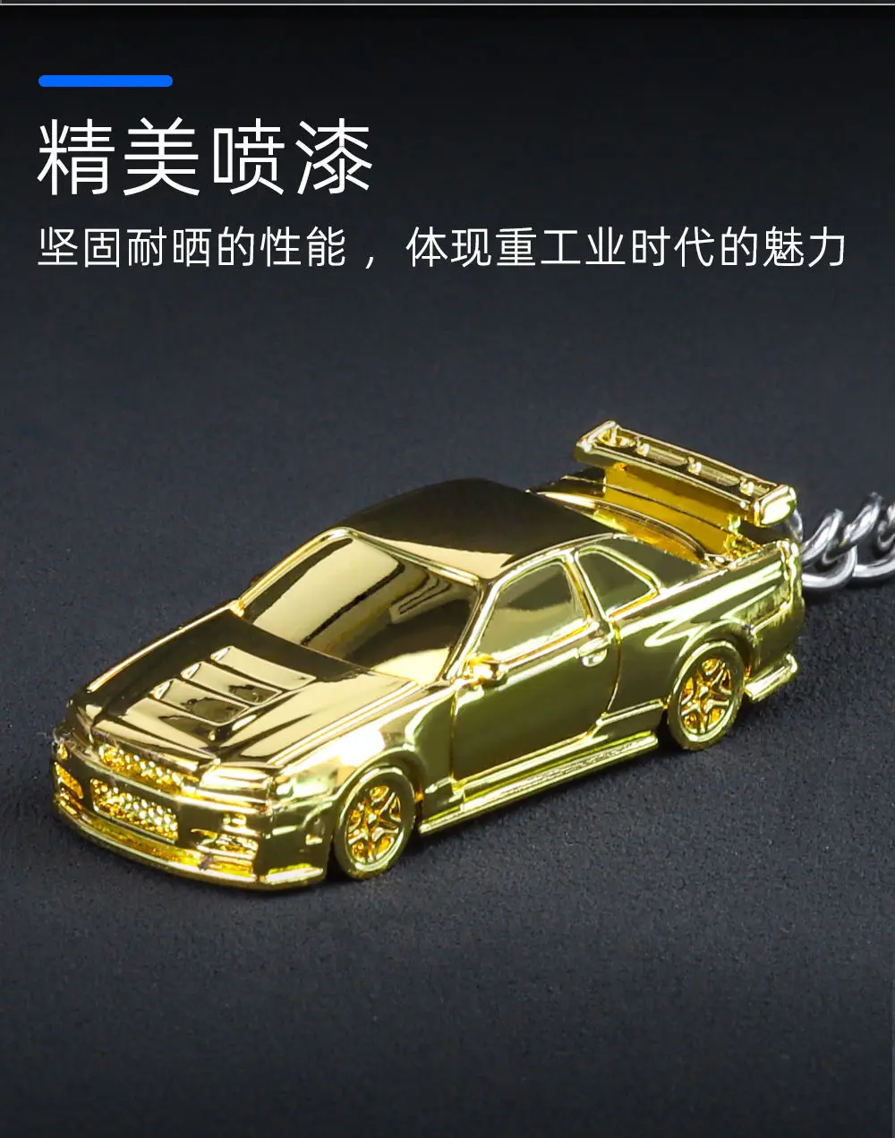 Diecast Nissan RS7 GTR Skyline Keychain 3 Diecast Nissan RS7 GTR Skyline Keychain - Image 3