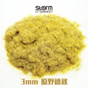 3MM Static Grass Powder - 30g Resealable Pack 33 S7fbca45c99134e2589df44b749d7179c3