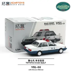 1/64 Scale Toyota Crown Gen.7 Model Y51-03 7 S809fdc725e404d8ea2e60f750448a3afu