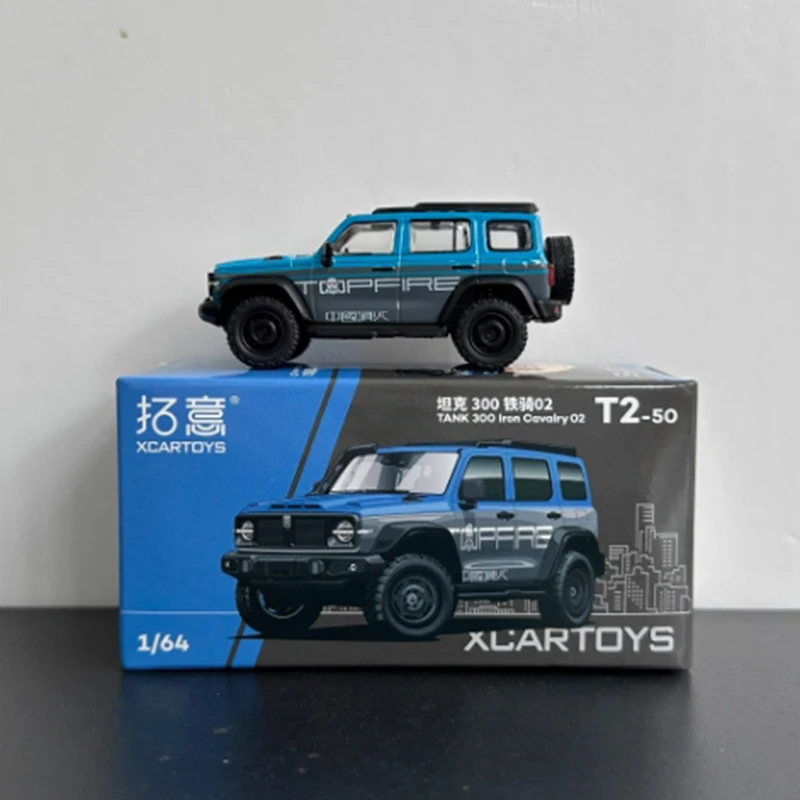 XCARTOYS 1/64 Scale Diecast Tank 300 Model 2 XCARTOYS 1/64 Scale Diecast Tank 300 Model - Image 2