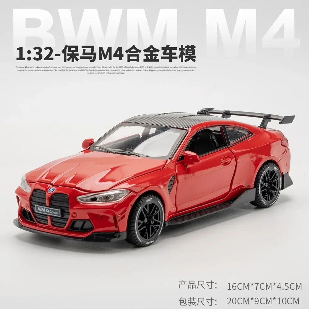 BMW M4 Coupe 1:32 Diecast Model with Sounds 9 BMW M4 Coupe 1:32 Diecast Model with Sounds - Image 9