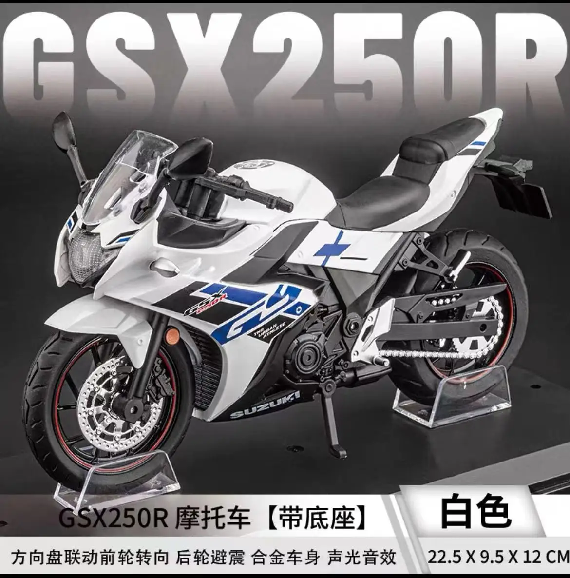 Suzuki GSX250R Alloy Motorcycle Model 1:12 Scale 6 Suzuki GSX250R Alloy Motorcycle Model 1:12 Scale - Image 6