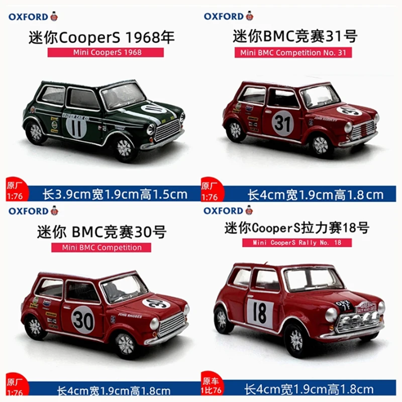 1:76 Mini CooperS Rally Diecast Model Car 2 1:76 Mini CooperS Rally Diecast Model Car - Image 2