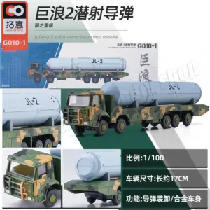 XCARTOYS 1:64 ZSL92B Infantry Fighting Vehicle 26 S86f2058d0325413ba037646e7cb7ceb7M