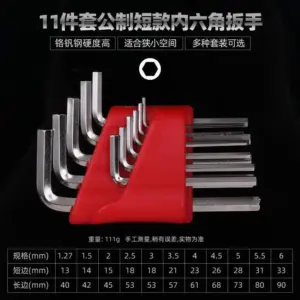 S88338487b9024bd1a0f167f60c456d49w