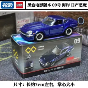 TOMICA Diecast Model Cars Collection 1:64 Scale 29 S89344f3f9c5d43c499c707b1fb301730g