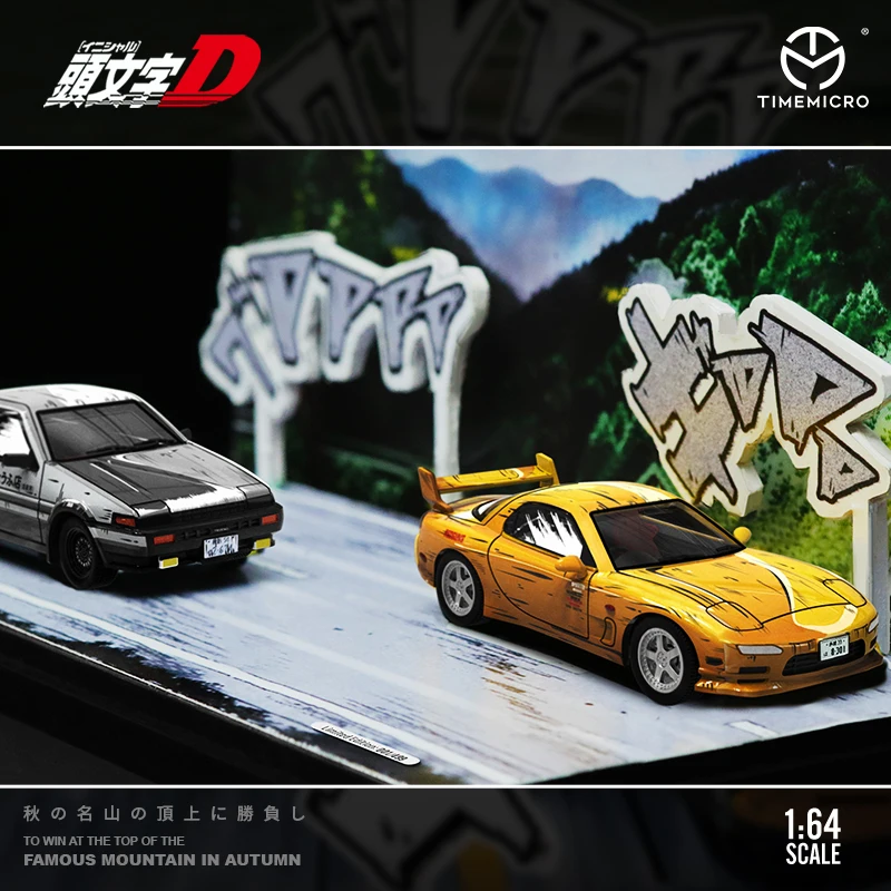 Toyota AE86 and Mazda RX-7 Diecast Set 4 Toyota AE86 and Mazda RX-7 Diecast Set - Image 4