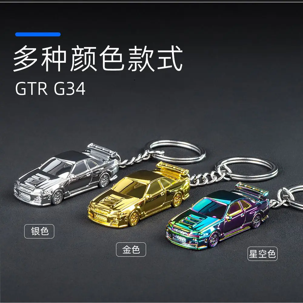 Diecast Nissan RS7 GTR Skyline Keychain 2 Diecast Nissan RS7 GTR Skyline Keychain - Image 2