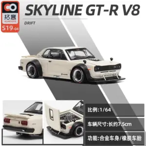 S8c9d0125950c447d80953b39553e1dcce