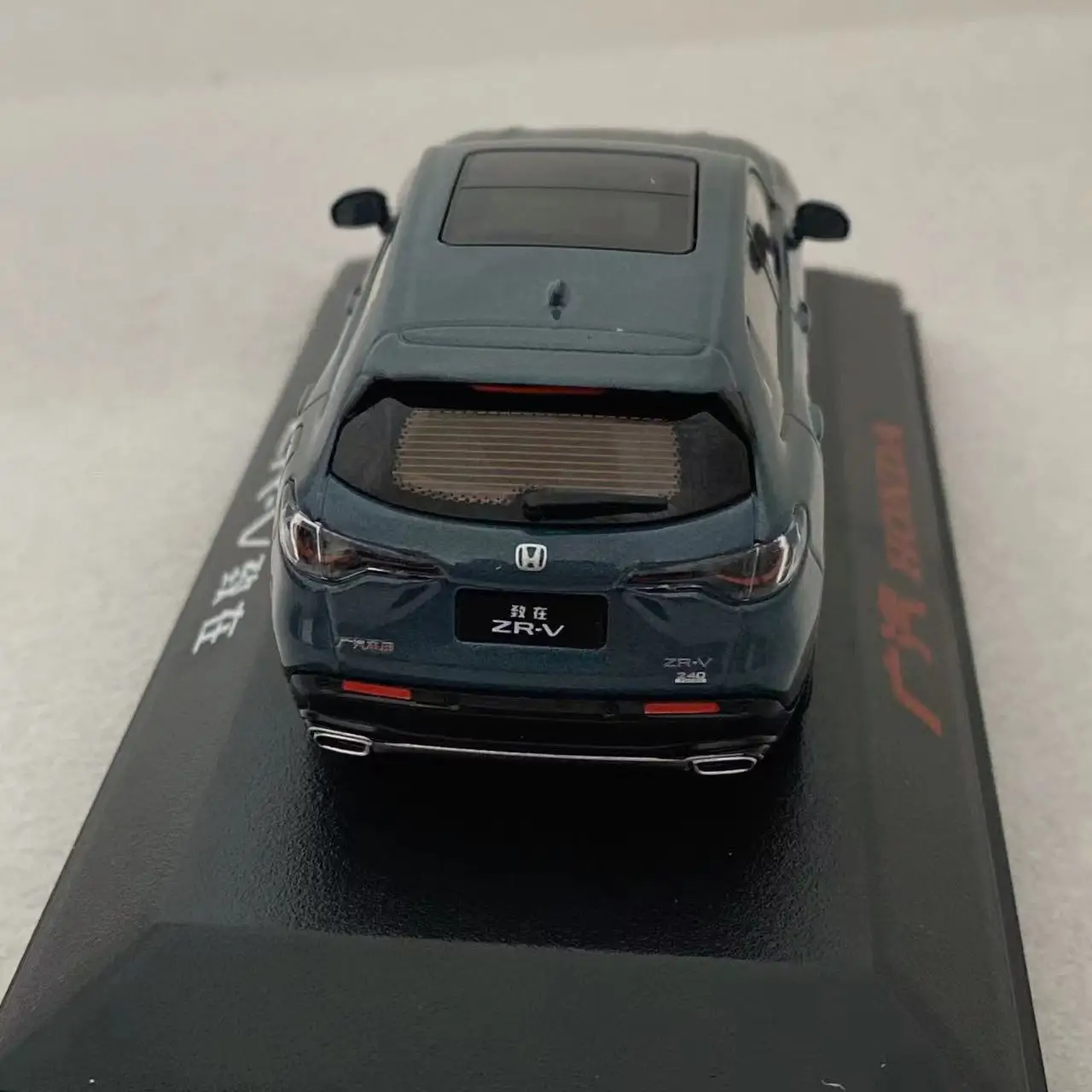 Honda ZR-V 1:43 Scale Diecast Model Blue 3 Honda ZR-V 1:43 Scale Diecast Model Blue - Image 3