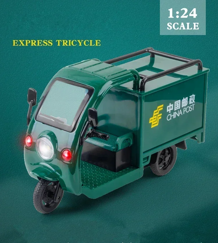 1:32 Scale Diecast Metal Tricycle Truck Model 5 1:32 Scale Diecast Metal Tricycle Truck Model - Image 5